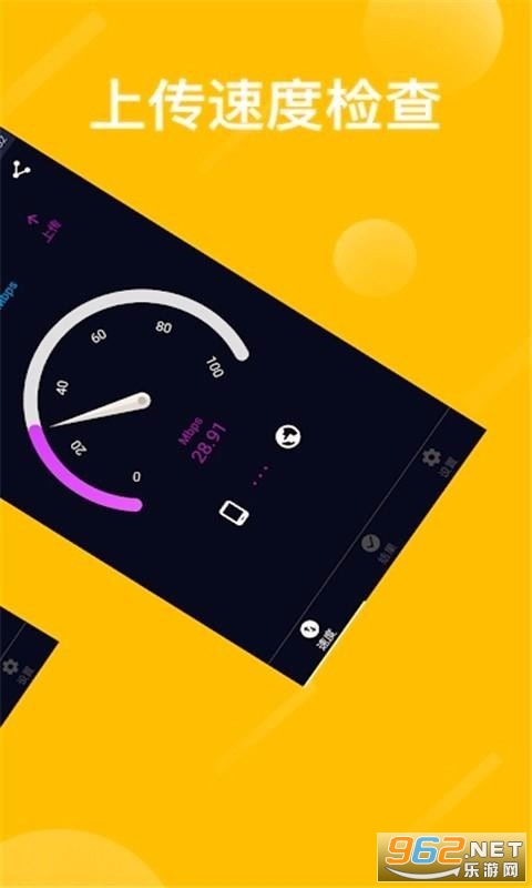 WiFi�ź����ܲ���app��ͼ2