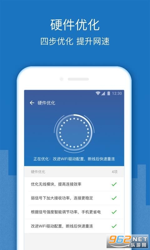 WiFi��ǿ�Ŵ���app��ͼ1