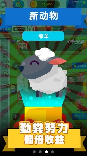 һ�������������Ϸ��ͼ2