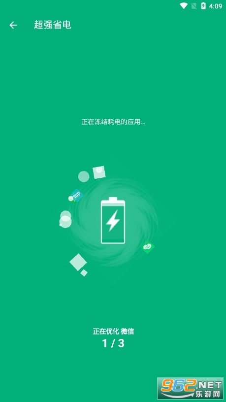 ����WiFi����APP��ͼ1