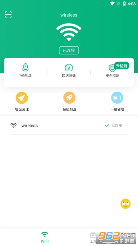 ����WiFi����APP��ͼ0