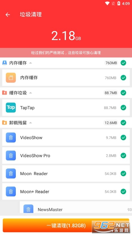 ����WiFi����APP��ͼ2