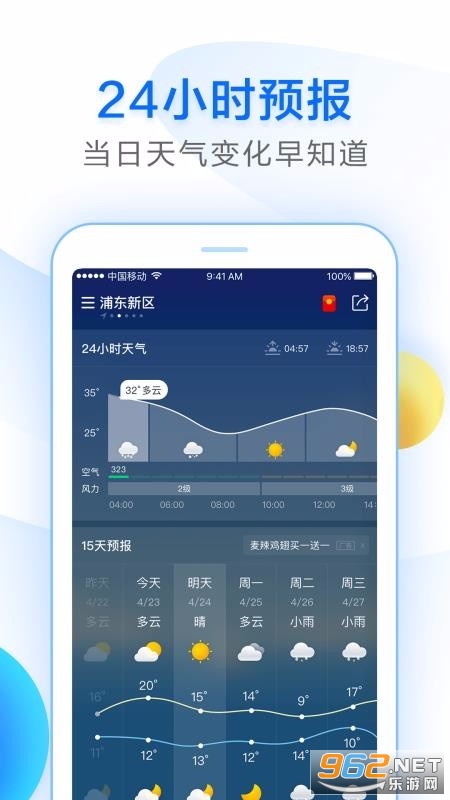 �������app��ͼ0