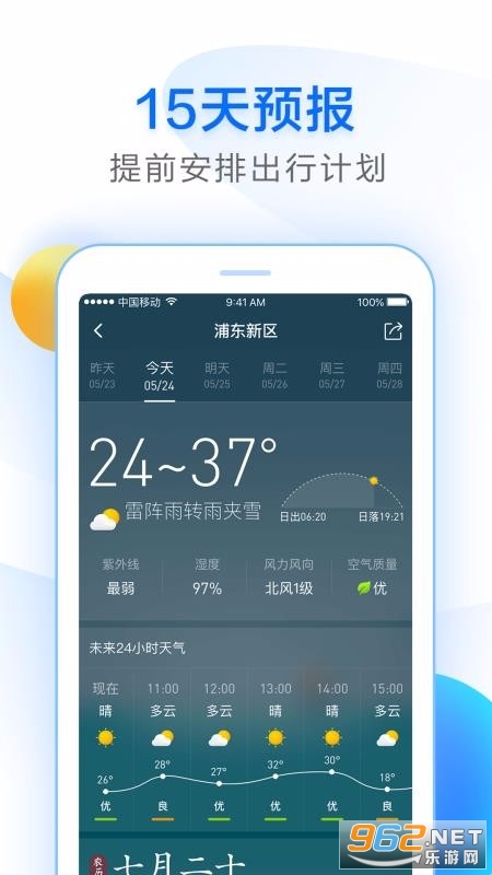 �������app��ͼ3