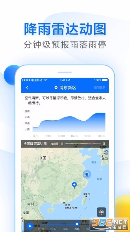 �������app��ͼ1