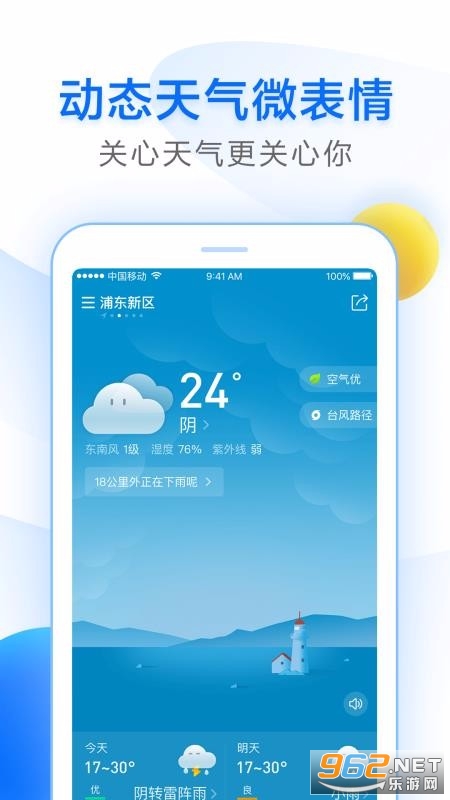 �������app��ͼ2