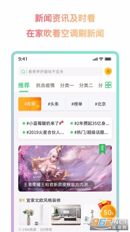 �������ң����app���°��ͼ1