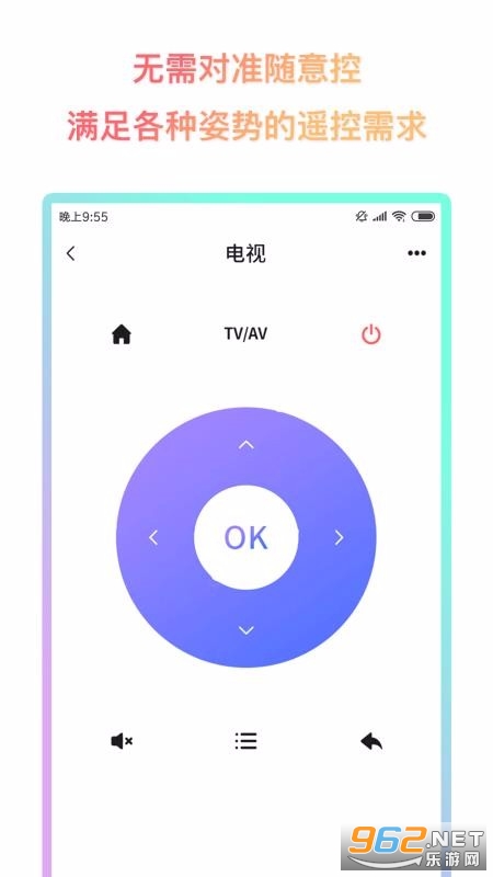 �������ң����app���°��ͼ3