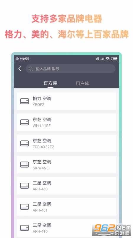�������ң����app���°��ͼ0