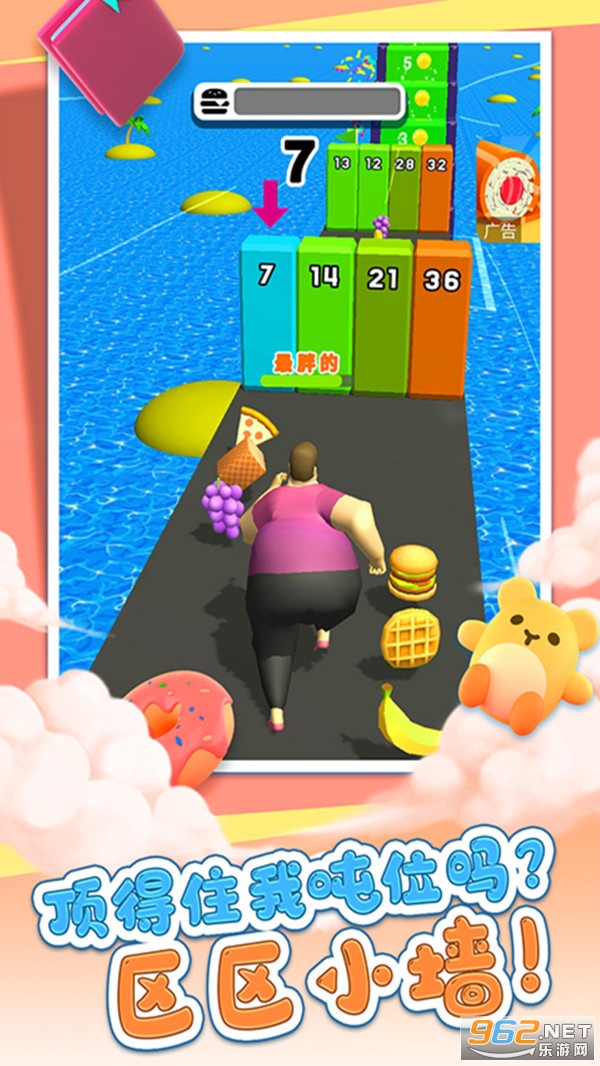 ���С��3D��Ϸ��ͼ2