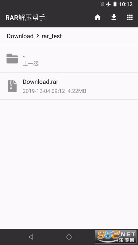 RAR��ѹ����APP��ͼ0