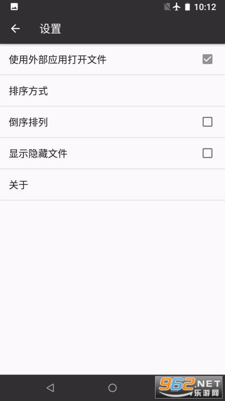 RAR��ѹ����APP��ͼ3