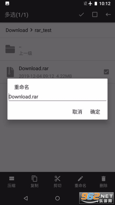 RAR��ѹ����APP��ͼ1