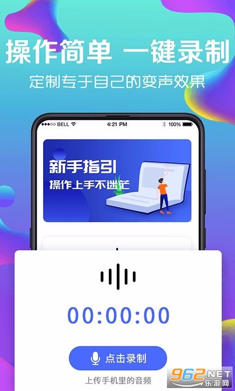����ʵʱ������app�ֻ����ͼ0