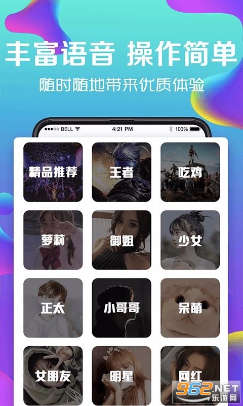 ����ʵʱ������app�ֻ����ͼ1