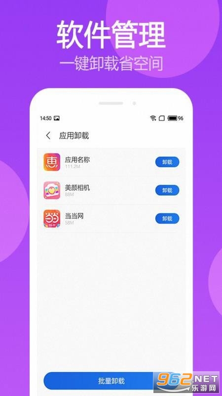 ������������app��ͼ1