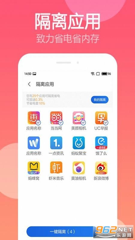 ������������app��ͼ3