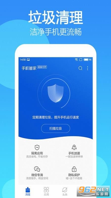 ������������app��ͼ2