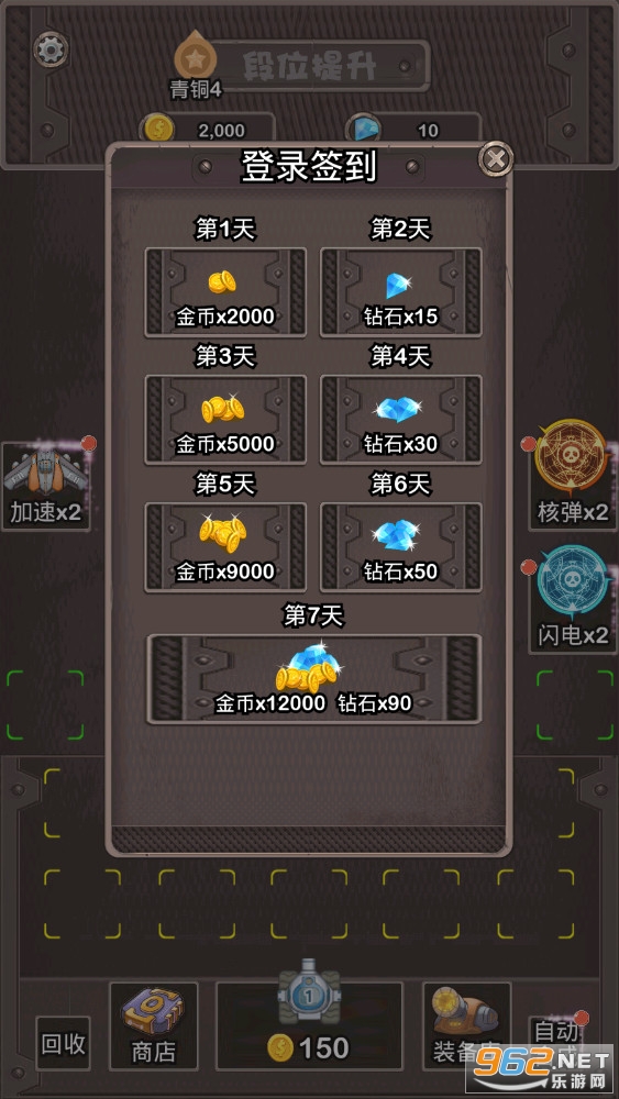 ����̹�˵ñ���Ϸv1.0��׿��(�ϲ��淨)��ͼ2
