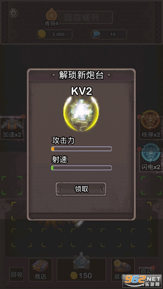 ����̹�˵ñ���Ϸv1.0��׿��(�ϲ��淨)��ͼ1
