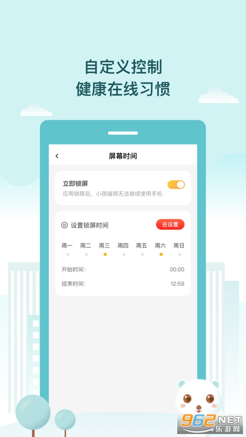 �����Թ�����ʦ���ҳ��ˣ�v1.0.0 �ֻ����ͼ1