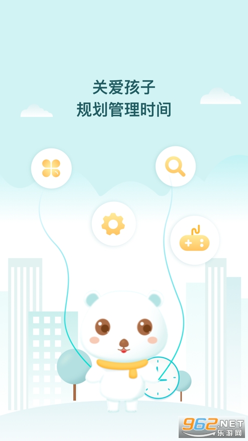�����Թ�����ʦ���ҳ��ˣ�v1.0.0 �ֻ����ͼ3