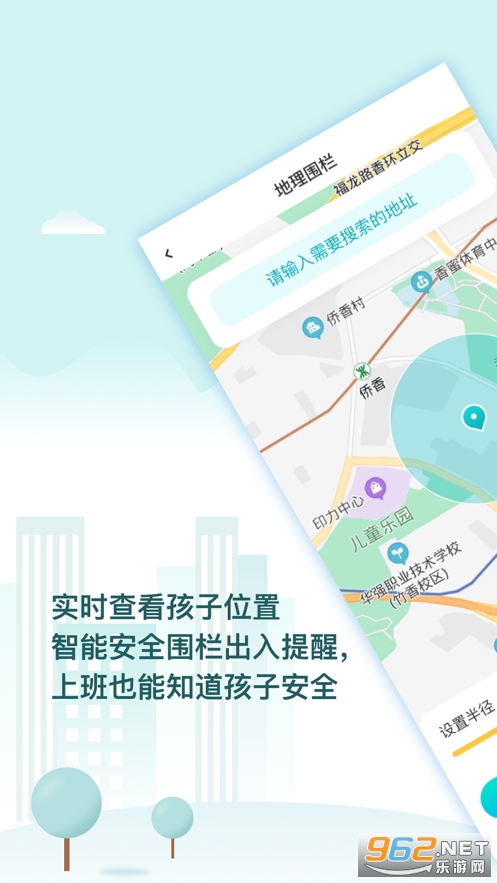 �����Թ�����ʦ���ҳ��ˣ�v1.0.0 �ֻ����ͼ2