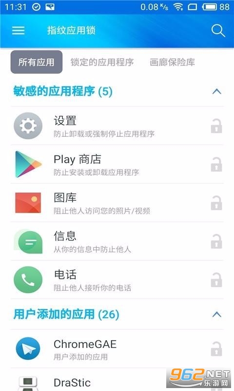 ָ��Ӧ������׿���ͼ2