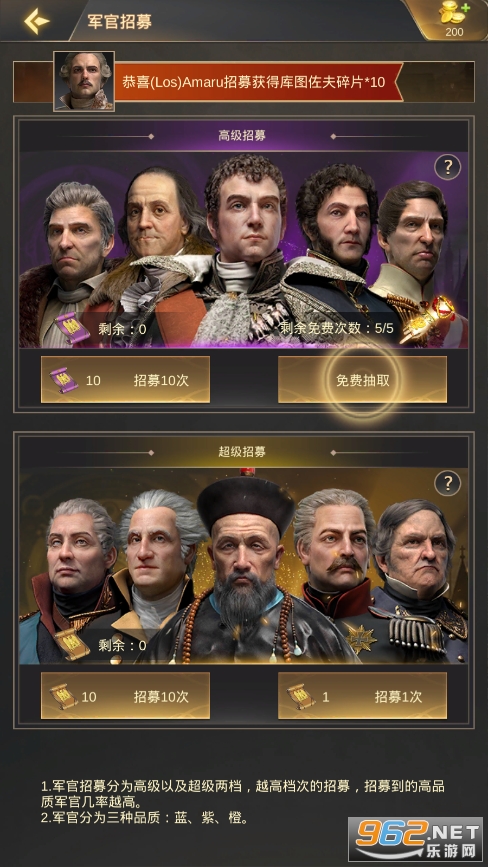 �����ص�����۹�ս���ƽ�����°��ͼ2