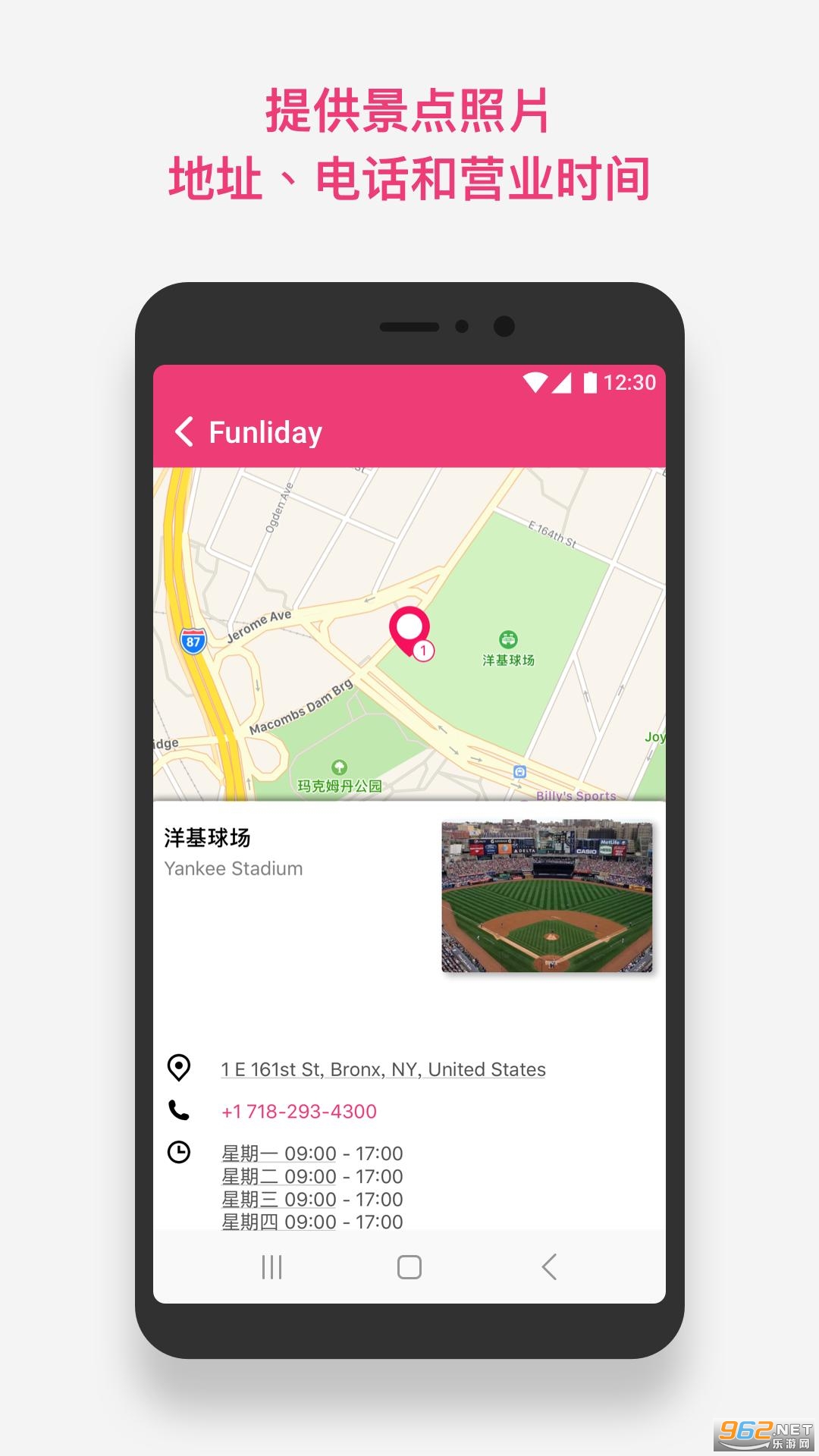 Funliday���ι滮appv7.37.126 ���°��ͼ6