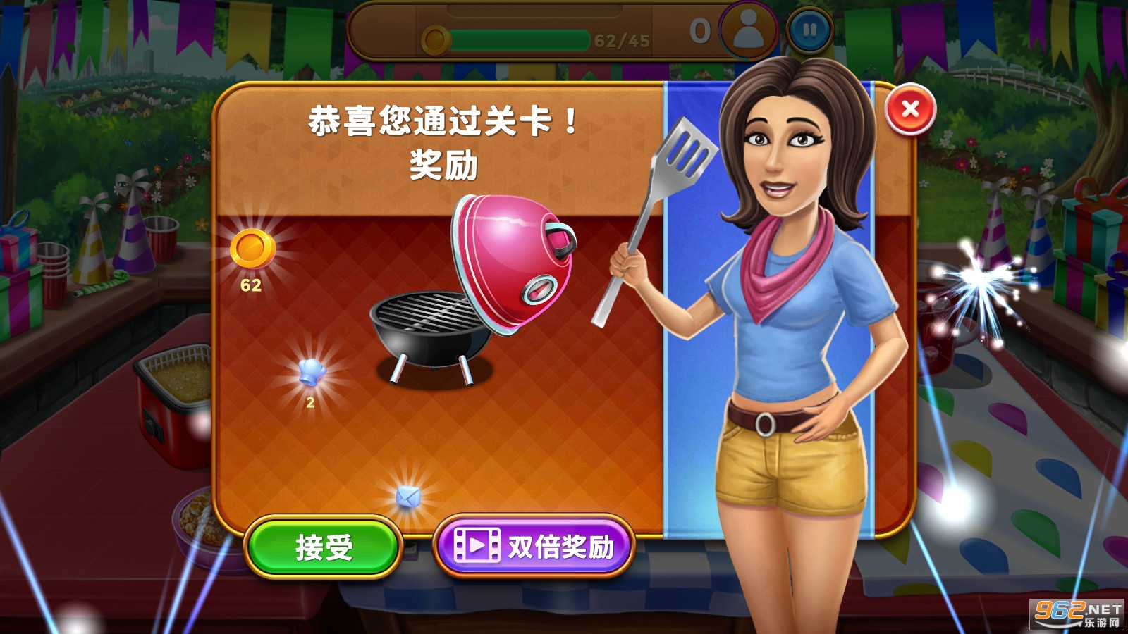 Cook Off(�����ͥ��)��ͼ0