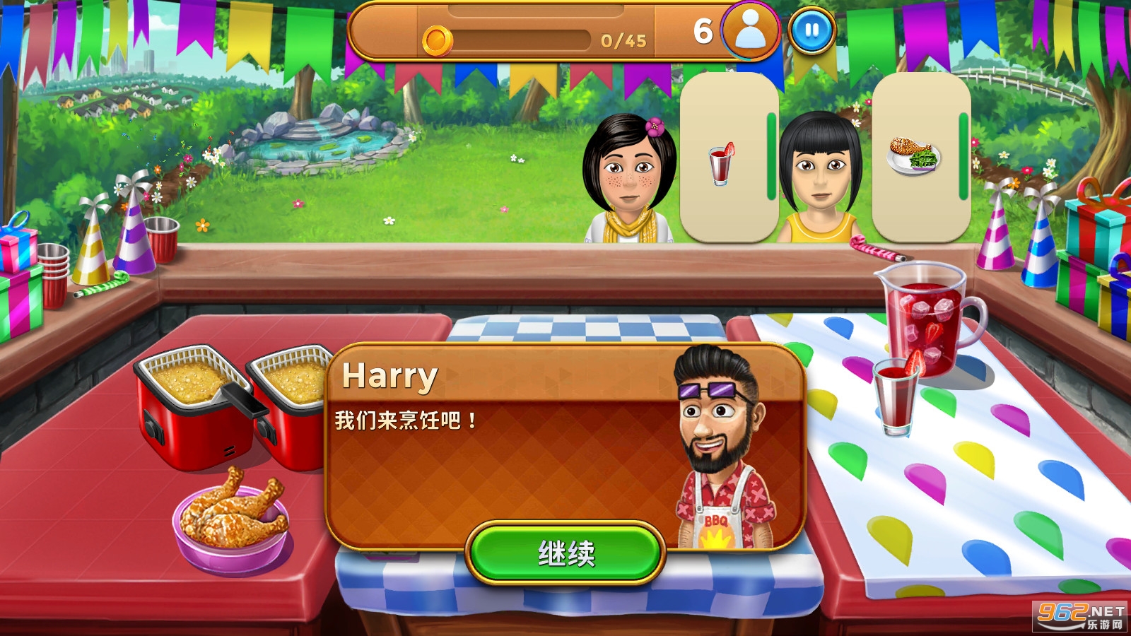Cook Off(�����ͥ��)��ͼ2