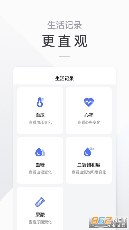 ����������v2.3.3 ���°��ͼ0
