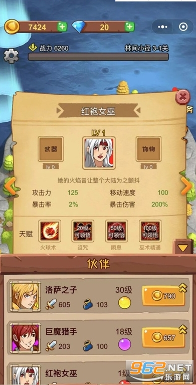 ������������v1.0 ��׿���ͼ1