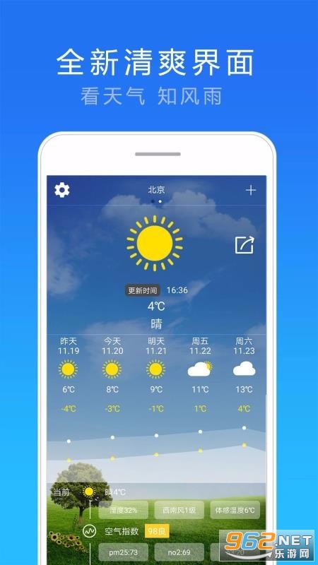 15��ʵ������Ԥ��appv5.0.5 ��׿���ͼ1