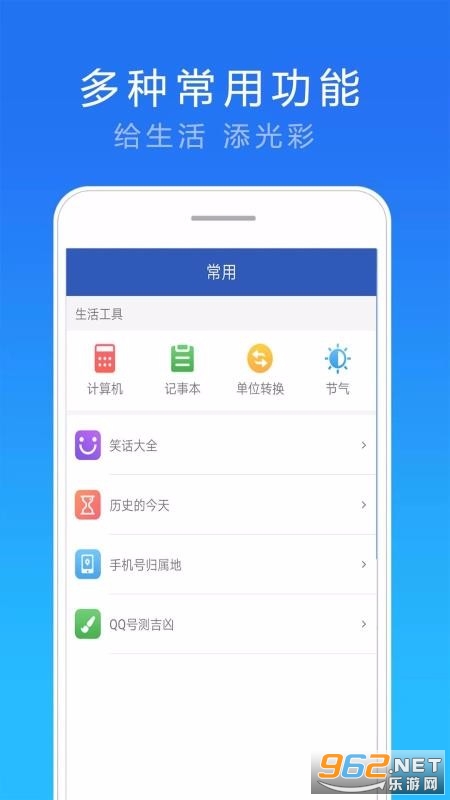 15��ʵ������Ԥ��appv5.0.5 ��׿���ͼ3