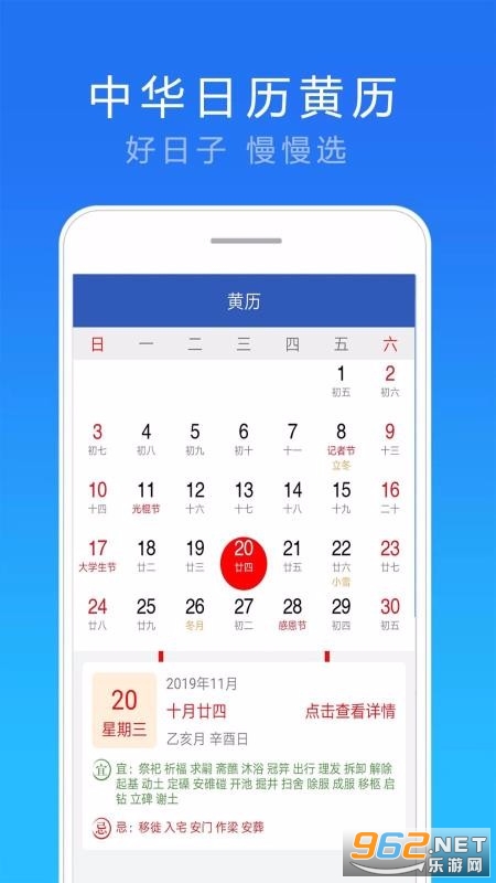 15��ʵ������Ԥ��appv5.0.5 ��׿���ͼ0