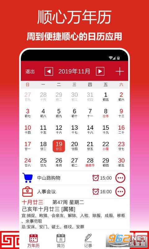 ˳��������������ֻ����ͼ3