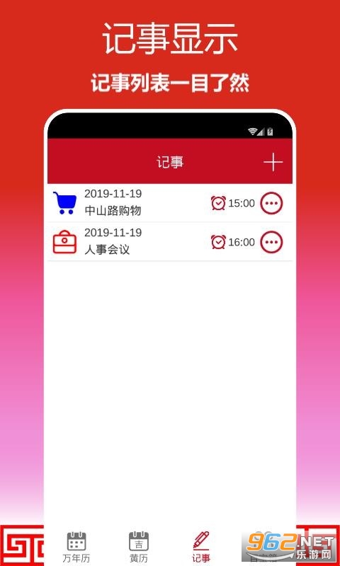 ˳��������������ֻ����ͼ0