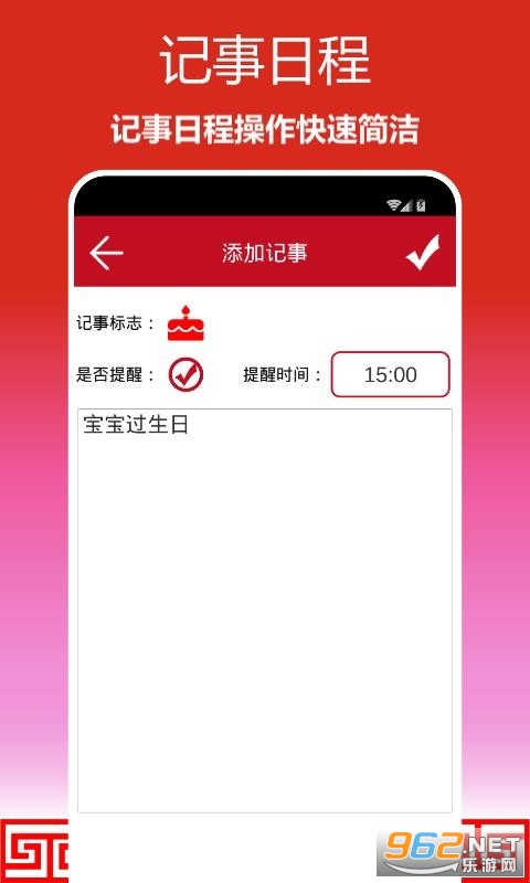 ˳��������������ֻ����ͼ2