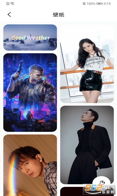 叮当好天气APP手机版截图3