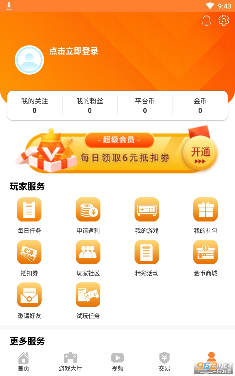 �����κ�app��ͼ1
