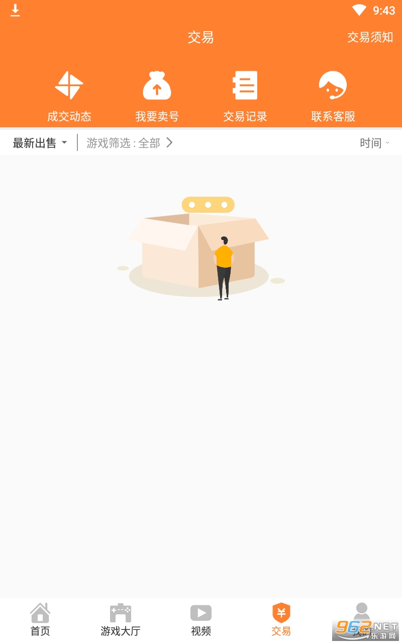 �����κ�app��ͼ0