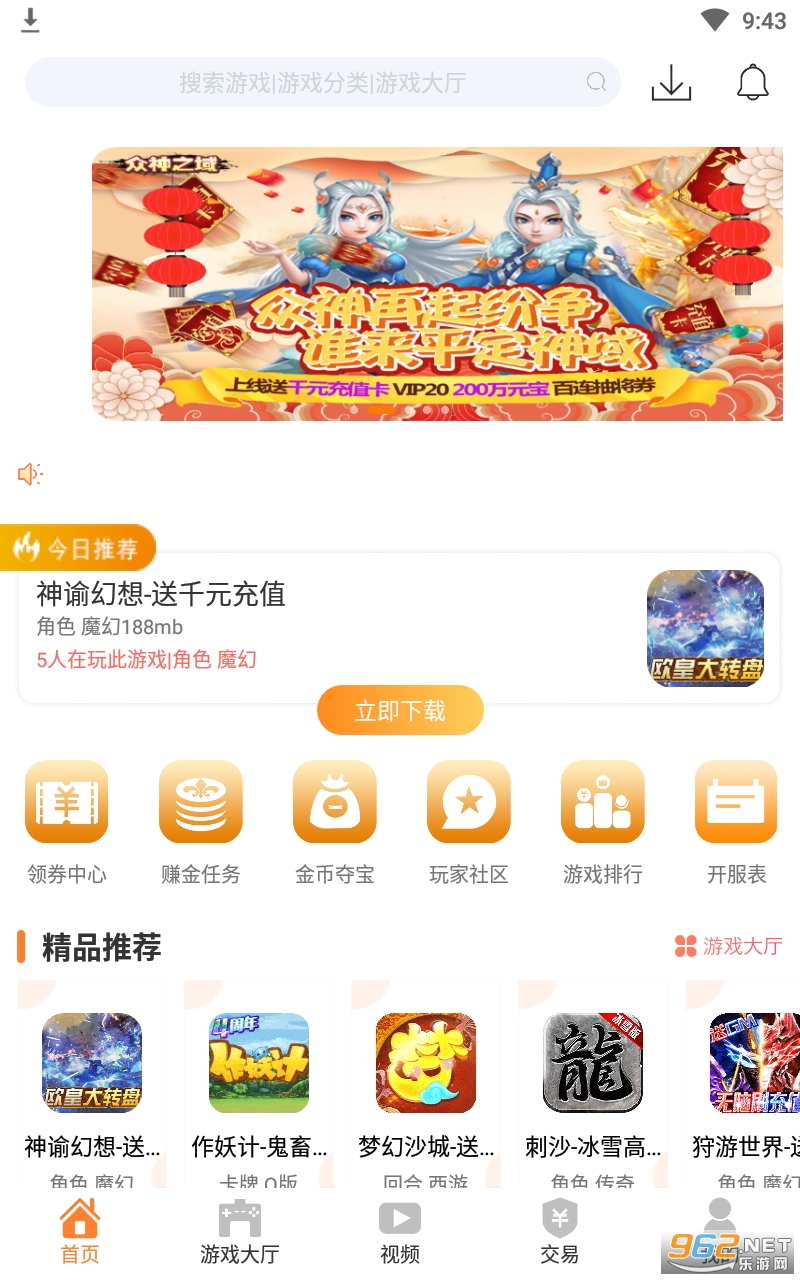 �����κ�app��ͼ3