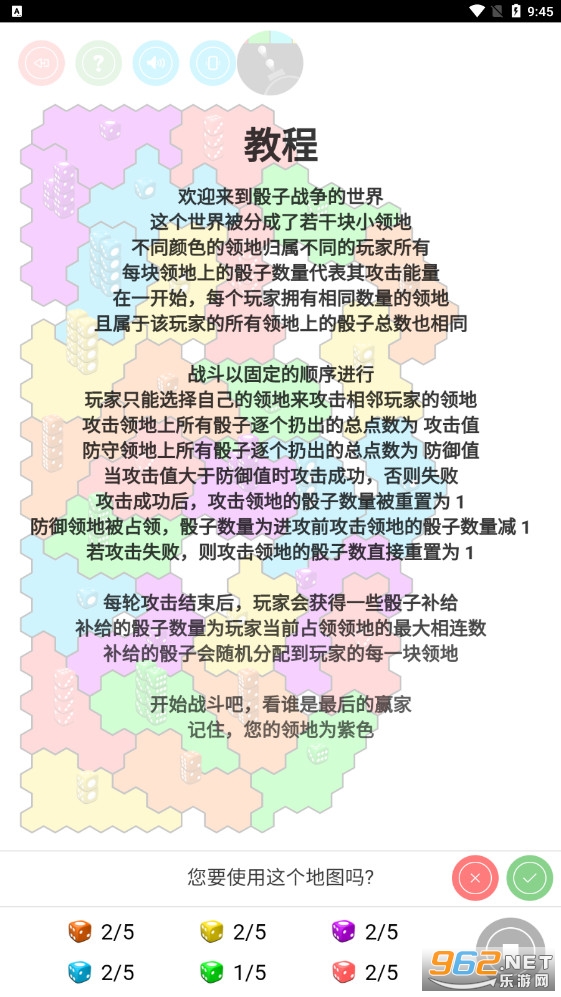 ���ӵ�ս��v1.0.0���°��ͼ2