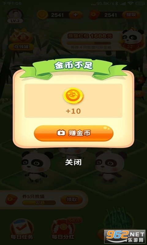 һ������è������ͼ3