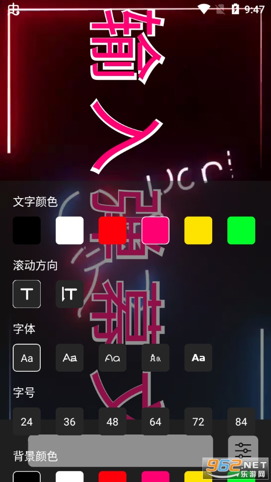 LED�ֳֵ�Ļ����appv1.1 (����ģʽ)��ͼ3