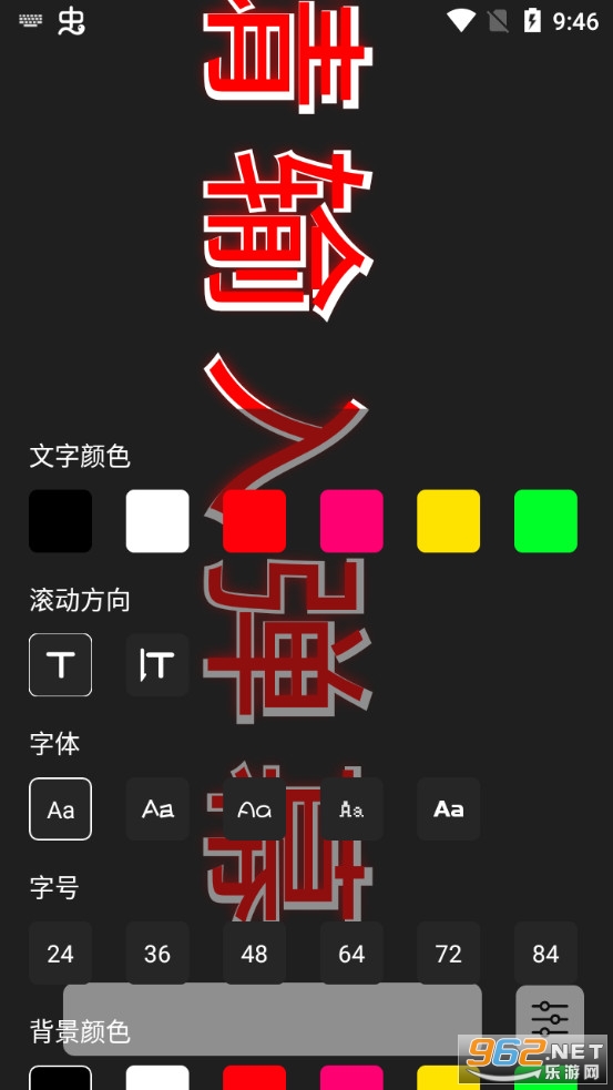LED�ֳֵ�Ļ����appv1.1 (����ģʽ)��ͼ1
