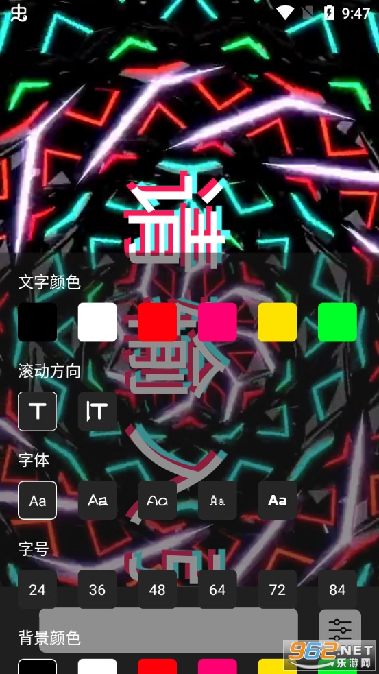 LED�ֳֵ�Ļ����appv1.1 (����ģʽ)��ͼ2