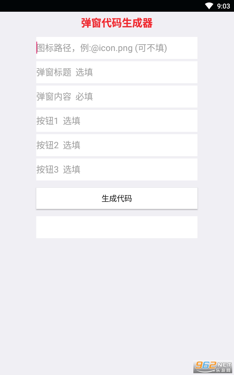 iappһ��ͨ��ͼ3